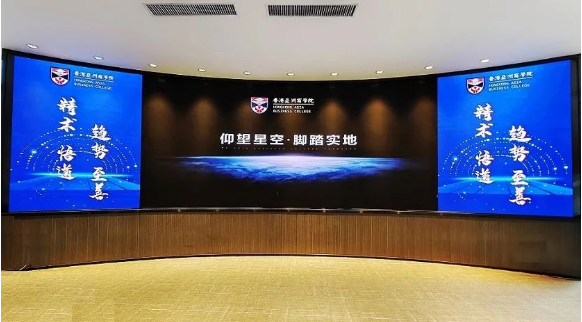 开学啦｜香港亚洲商学院2024年MBA招生简章