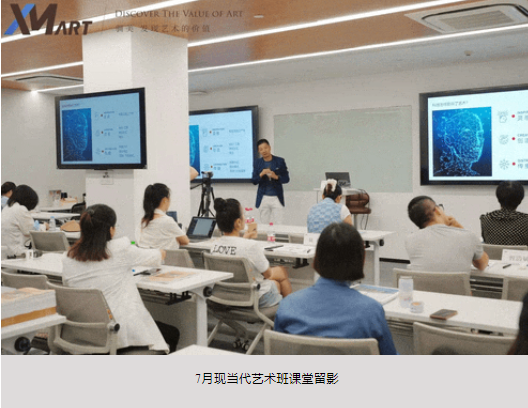 ART驯美7月当代班课程回顾|《现当代艺术鉴藏实战研修班》科技与艺术的交融,现当代艺术的变革历程