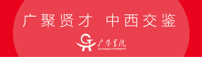 2024广鉴学院8月课表 | 满怀期待，充满热情上海