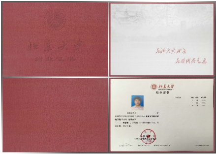 北京大学 REITs实战高级研修班