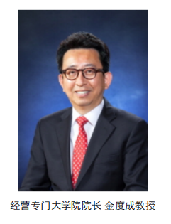 韩国西江大学mba硕士招生简章
