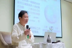 蔡亮华的国学智慧课程