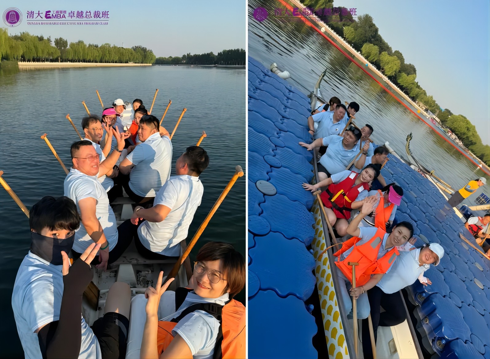 掌握趋势 驾驭未来——北清经管2024年八月第五周开课纪实