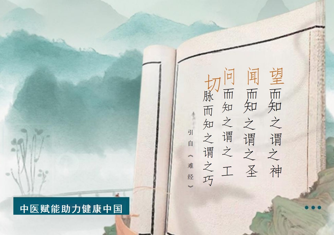 2025年中医院院长管理培训推荐