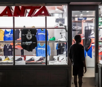 2024走进安踏智能工厂内容介绍