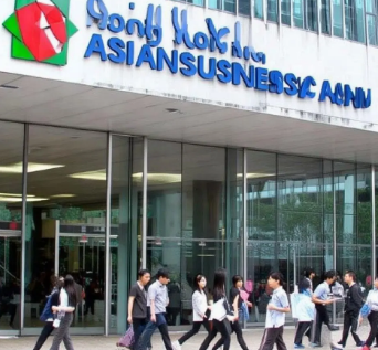 2024香港亚洲商学院的mba好吗？