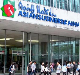 2024香港亚洲商学院mba值得上吗？