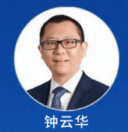 2024中国企业家杂志社钟云华介绍