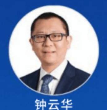 2024企业家钟云华个人简历