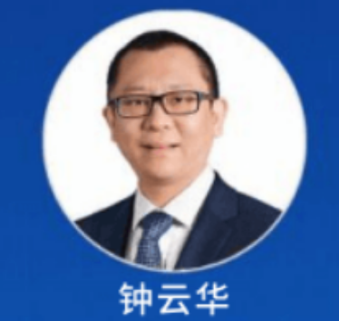 2024企业家钟云华简介