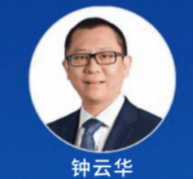 2024中国企业家报钟云华是谁？