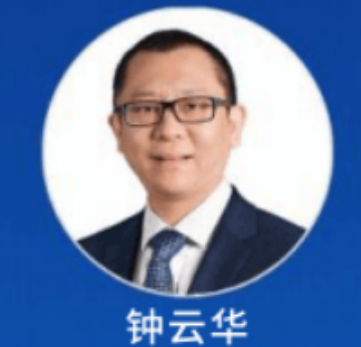 企业家钟云华介绍2024