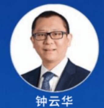 2024中国企业家杂志钟云华介绍