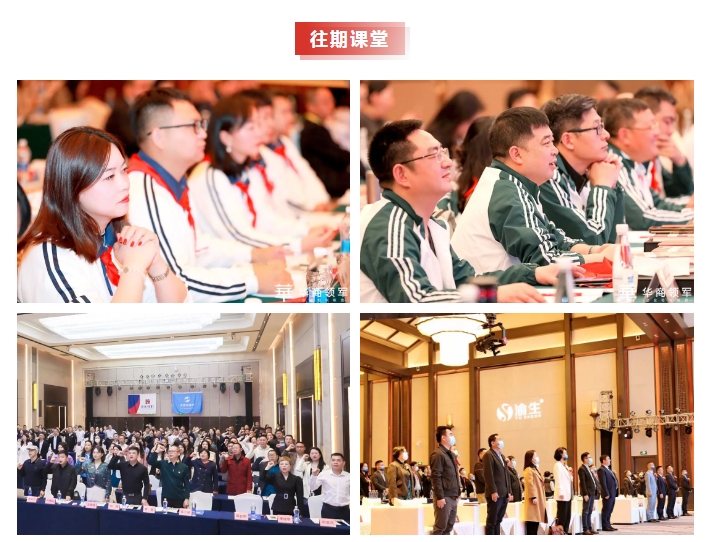 国际硕士学位班9月开课：《新格局下的资产配置与股票投资逻辑》 华商领军商学丨重庆分院