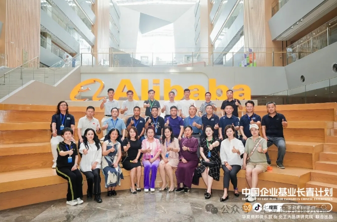 收获之季，播种未来！——中国企业基业长青计划秋季班九月启航赋能前行_华夏商邦俱乐部