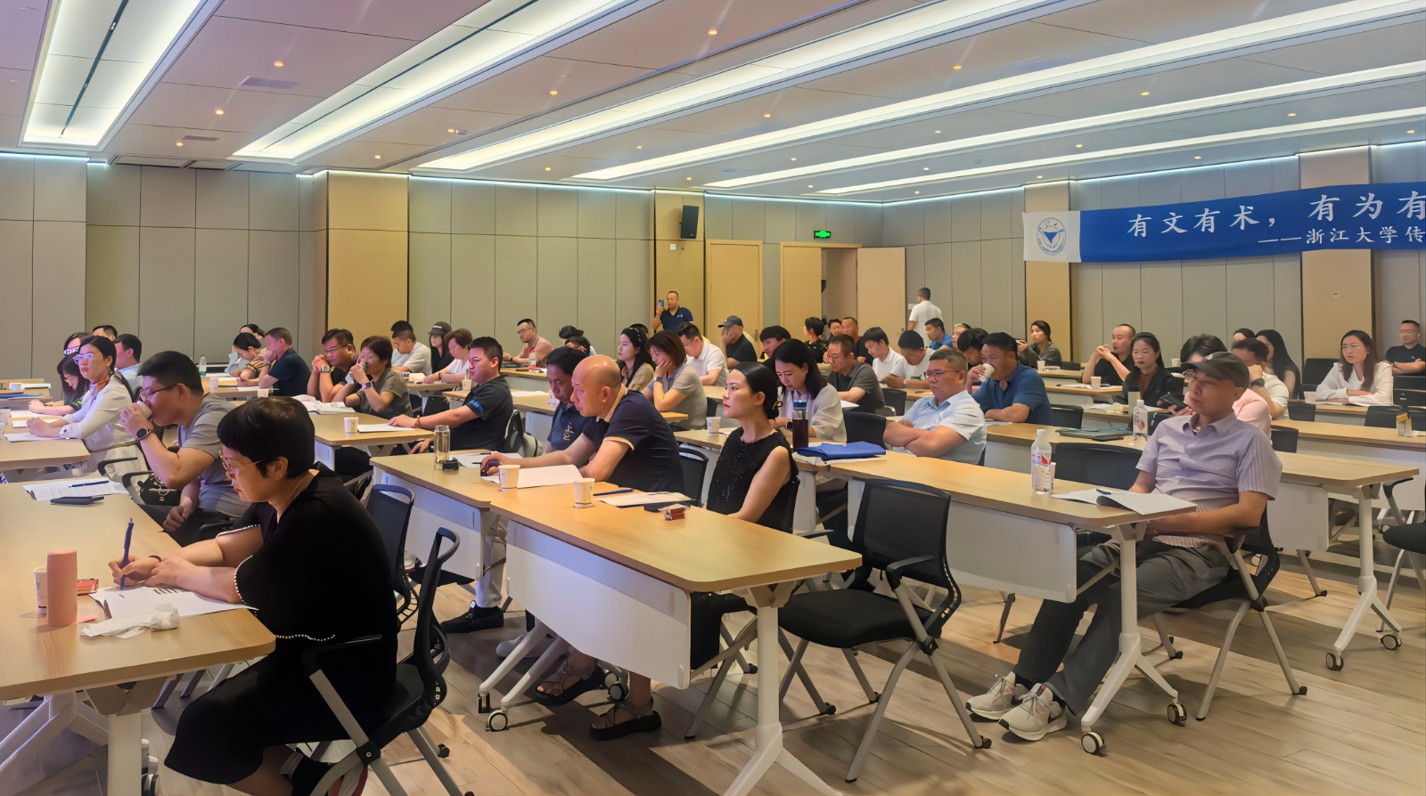 2024年9月浙江大学浙商企业家创新提升班【课程回顾】周骊晓:解锁商业逻辑的神秘力量