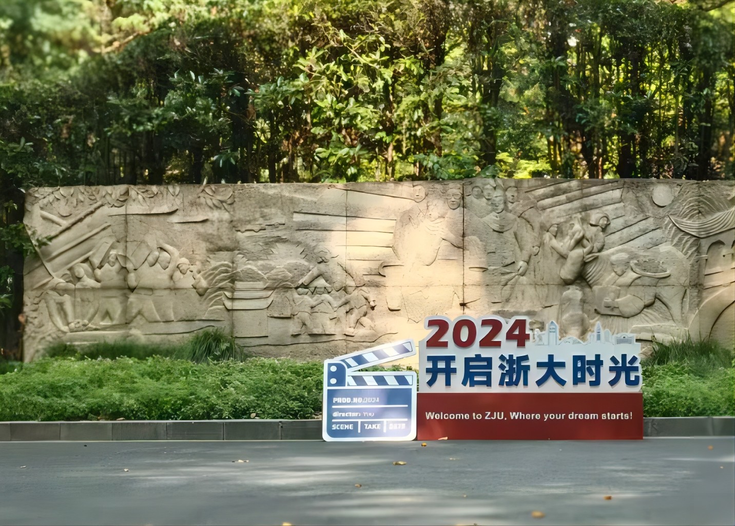 2024年9月浙江大学浙商企业家创新提升班【课程回顾】周骊晓:解锁商业逻辑的神秘力量