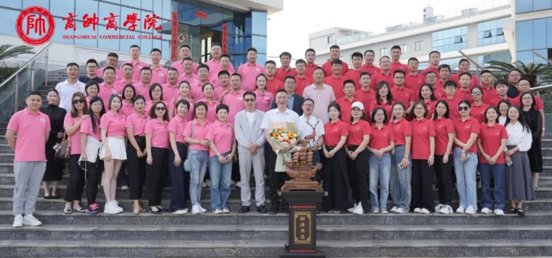 云南&成都▕ 2024年9月21日商帅商学院全国医药EMBA游学纪实