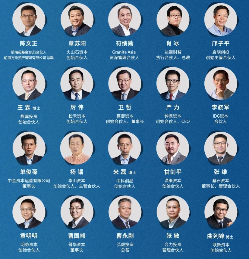 2024年沙丘投研院-投资界的黄埔军校，2024招募进行中