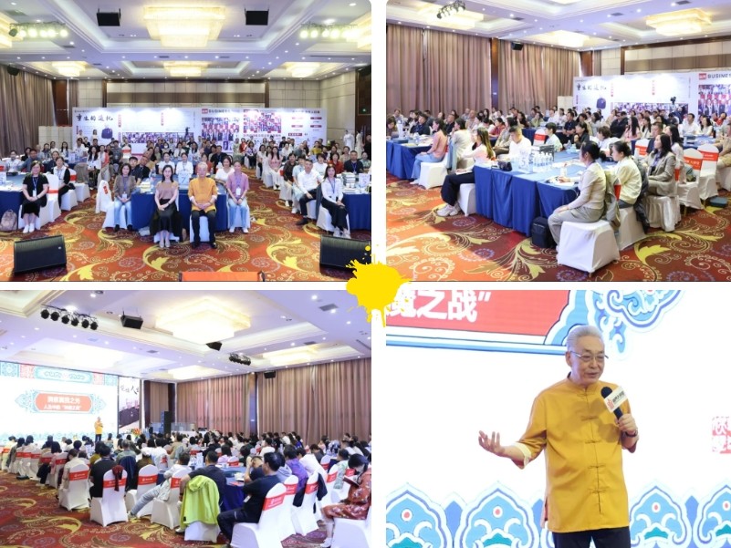 课程回顾 | 商界联合九月线下课，商学、国学双线爆破，北京站、深圳站圆满落幕