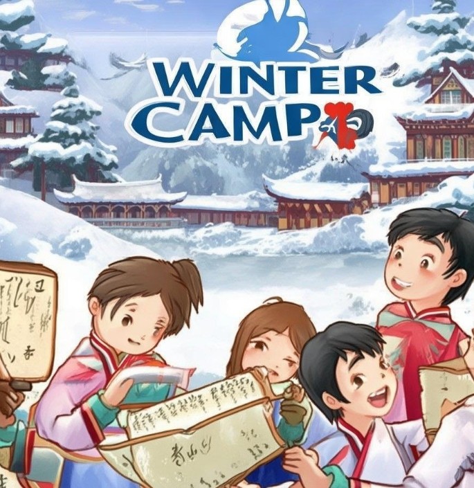 2025年少儿青少年国学寒假励志冬令营推荐：罗浮山泰学学校