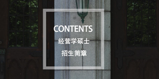 2025到韩国留学硕士几年毕业？