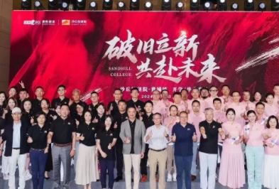 清科沙丘投研院：引领股权投资教育的革新者