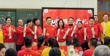 如何参加罗浮山泰学学校？