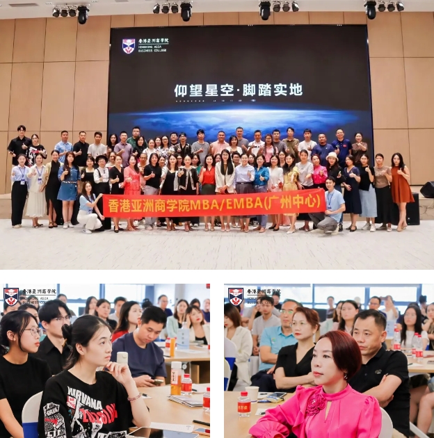 亚商10月第二周课程和活动回顾