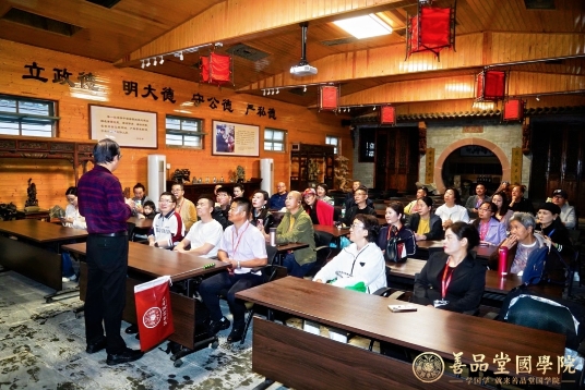 善品堂国学院【张其成 周易智慧与现代管理】2024年10月15日至18日黄山开课 | 国学建设企业文化