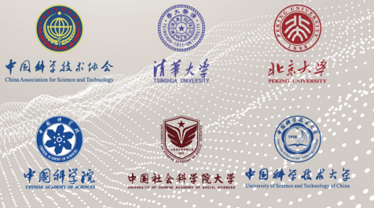 未来科学企业家领军人才培养计划