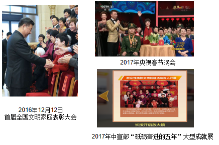 张其成教授中华文化的生命智慧