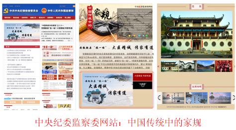 张其成教授中华文化的生命智慧