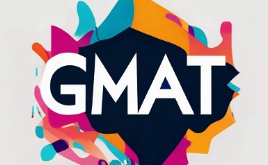 GMAT报班真的有用吗?