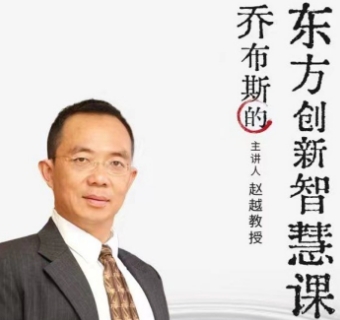 乔布斯的智慧有哪些特点？