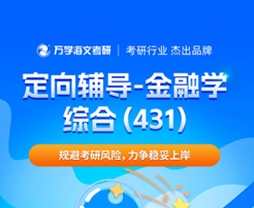 福建海文考研培训班评价怎么样？