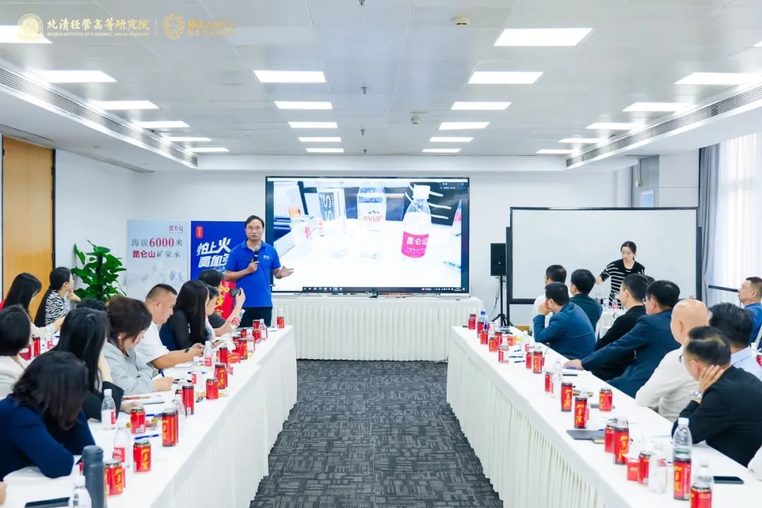 2024年北清经管十月第二周开课纪实