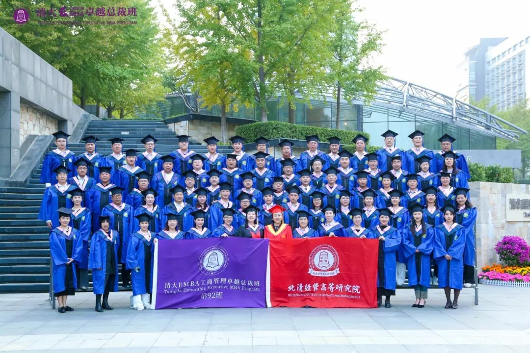 2024年北清经管十月第二周开课纪实