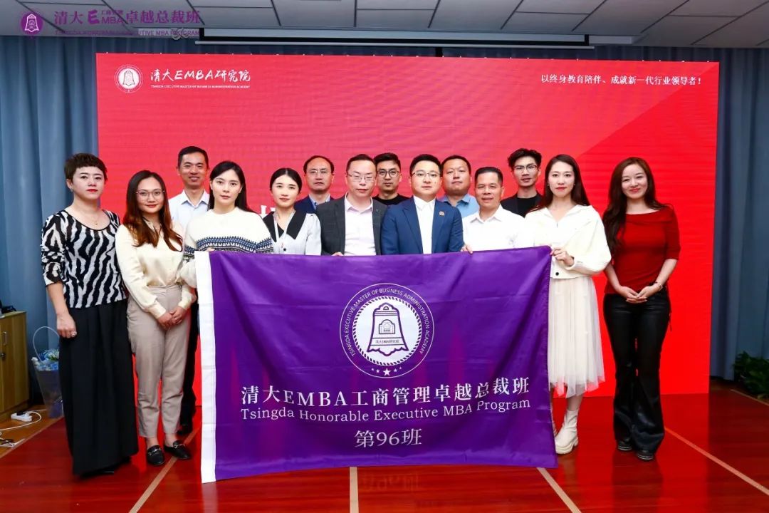 2024年北清经管十月第二周开课纪实