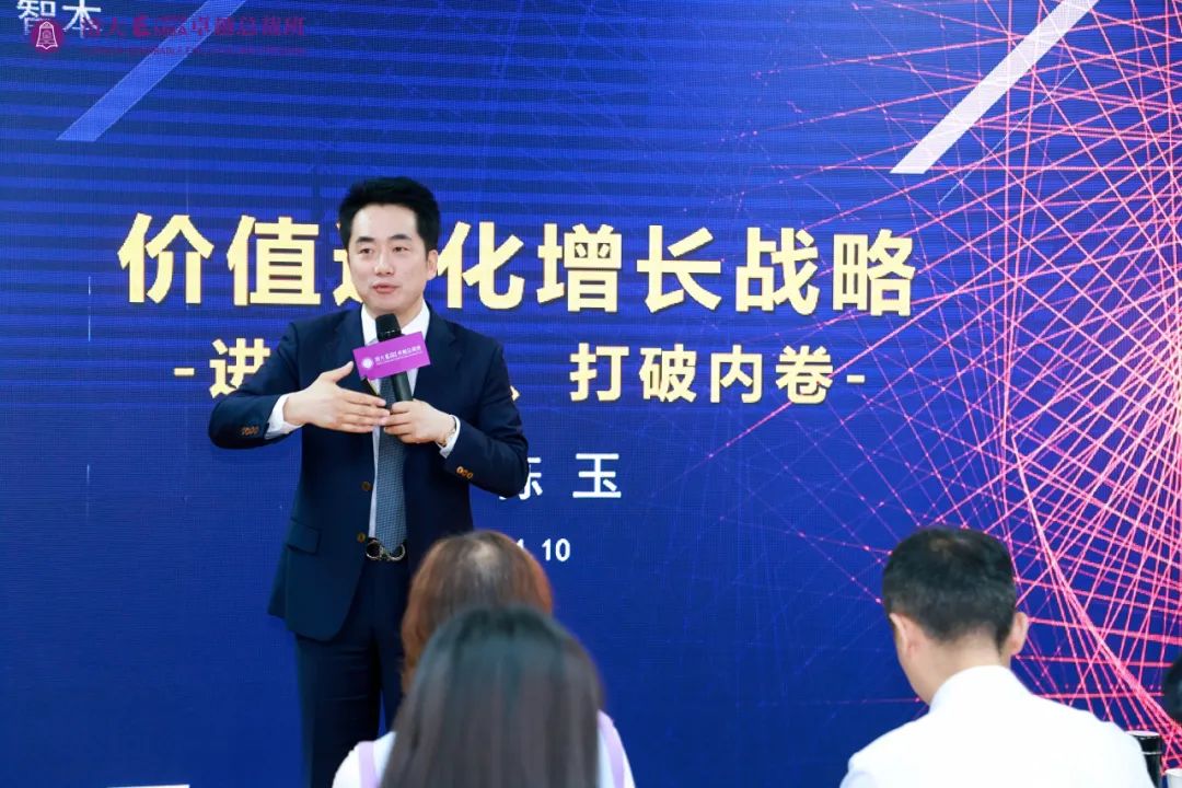 2024年北清经管十月第二周开课纪实