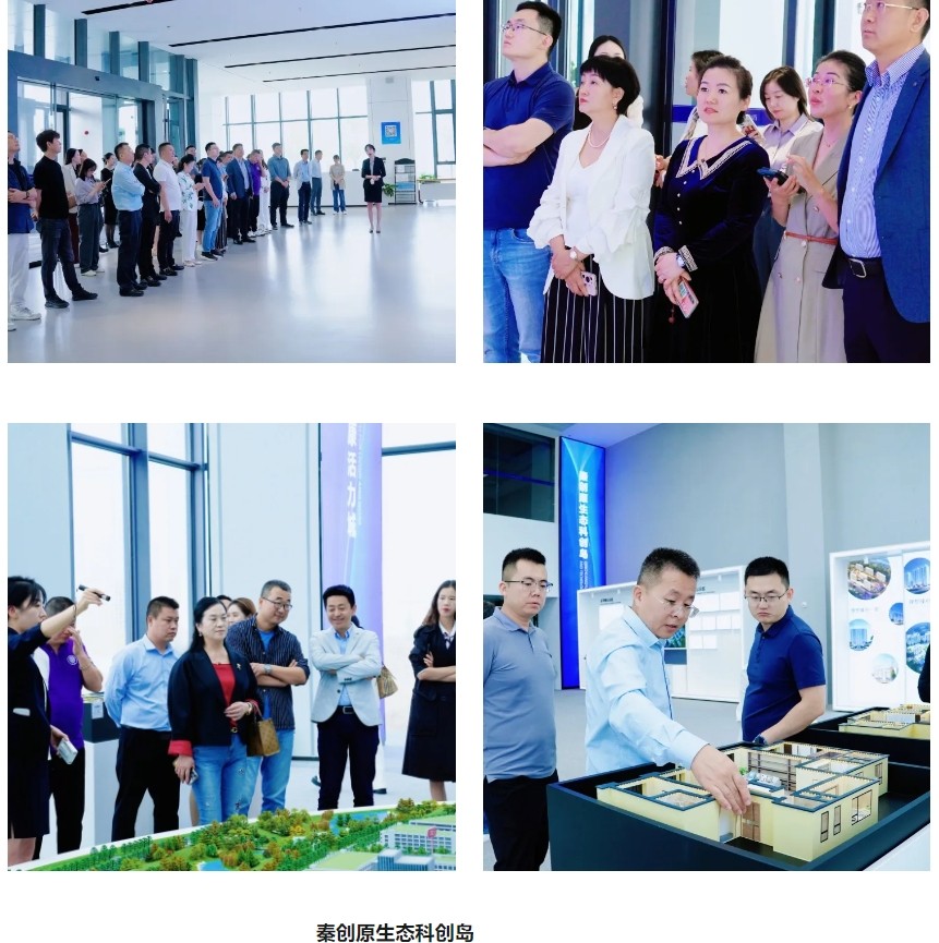 北清经管西安分院 | 2024年10月清大EMBA101班走进沣西新城人工智能产业园