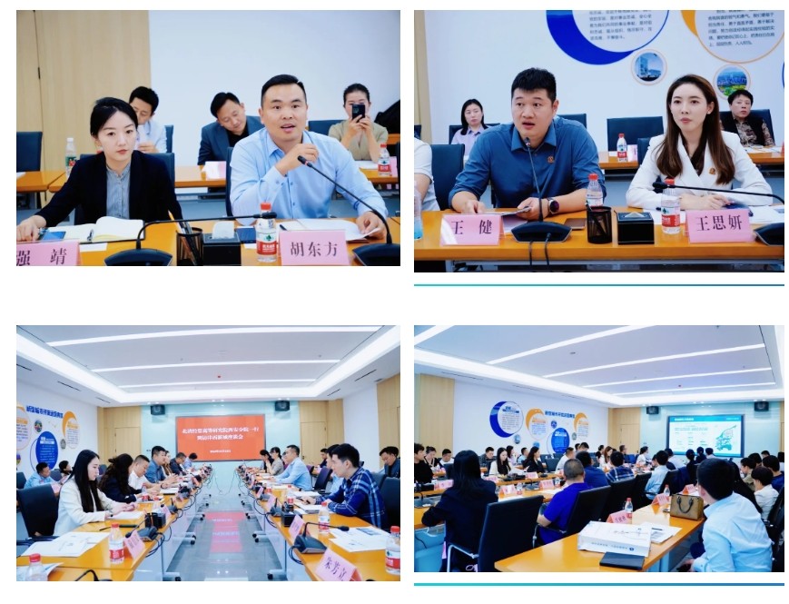 北清经管西安分院 | 2024年10月清大EMBA101班走进沣西新城人工智能产业园