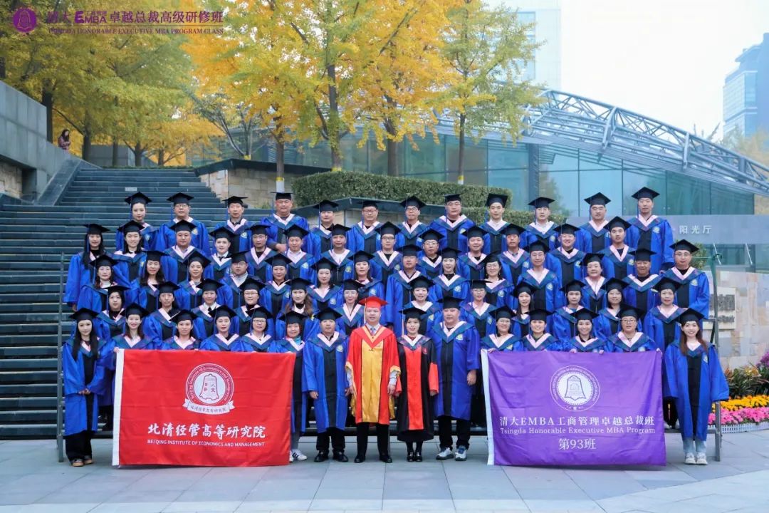 扬帆启程 硕果盈怀——2024年北清经管十月第四周开课纪实