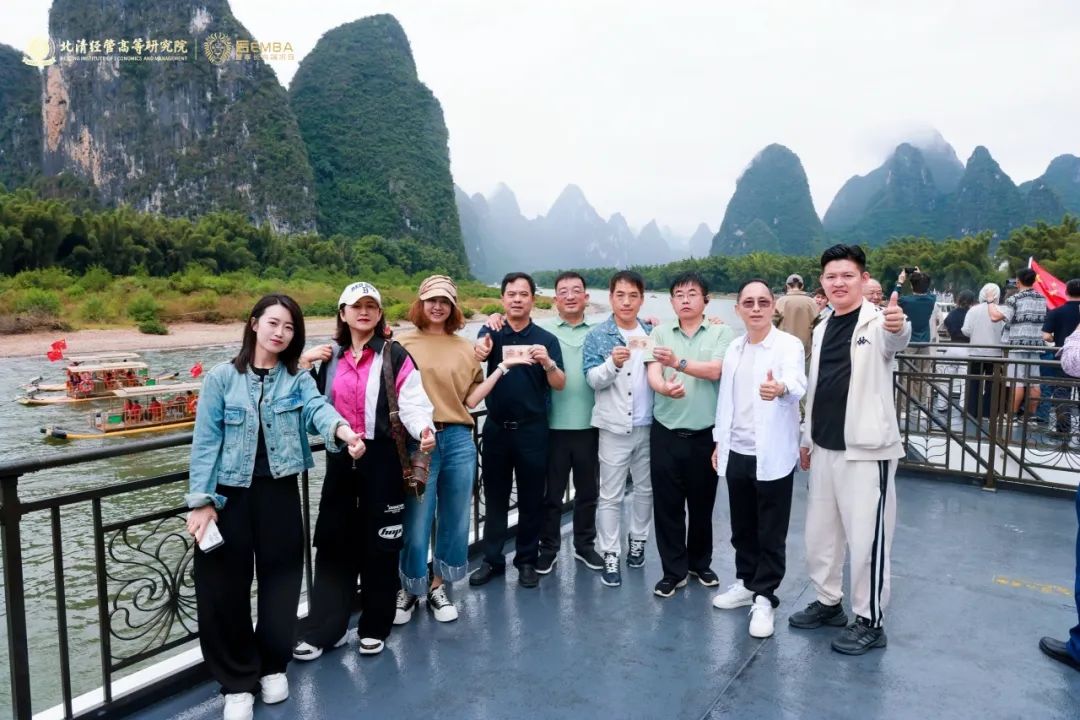 扬帆启程 硕果盈怀——2024年北清经管十月第四周开课纪实