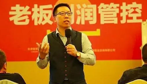 2025年张金宝老板讲座:引领企业财税管理新视野 2025年张金宝老板讲座:引领企业财税管理新视野