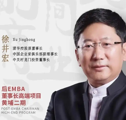 2025年徐井宏演讲私塾班开启报名（五大亮点）