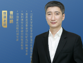 2025曹际鹏培训课程怎么样？