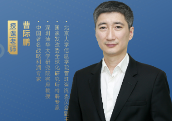 曹际鹏的口碑怎么样？