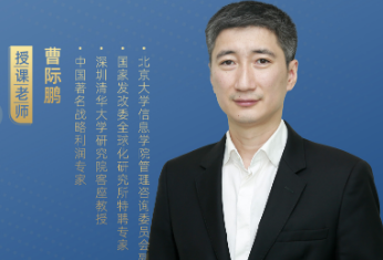 曹际鹏引爆组织能力费用贵吗？