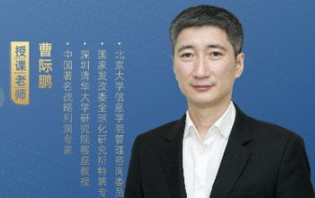 曹际鹏上课怎么样？